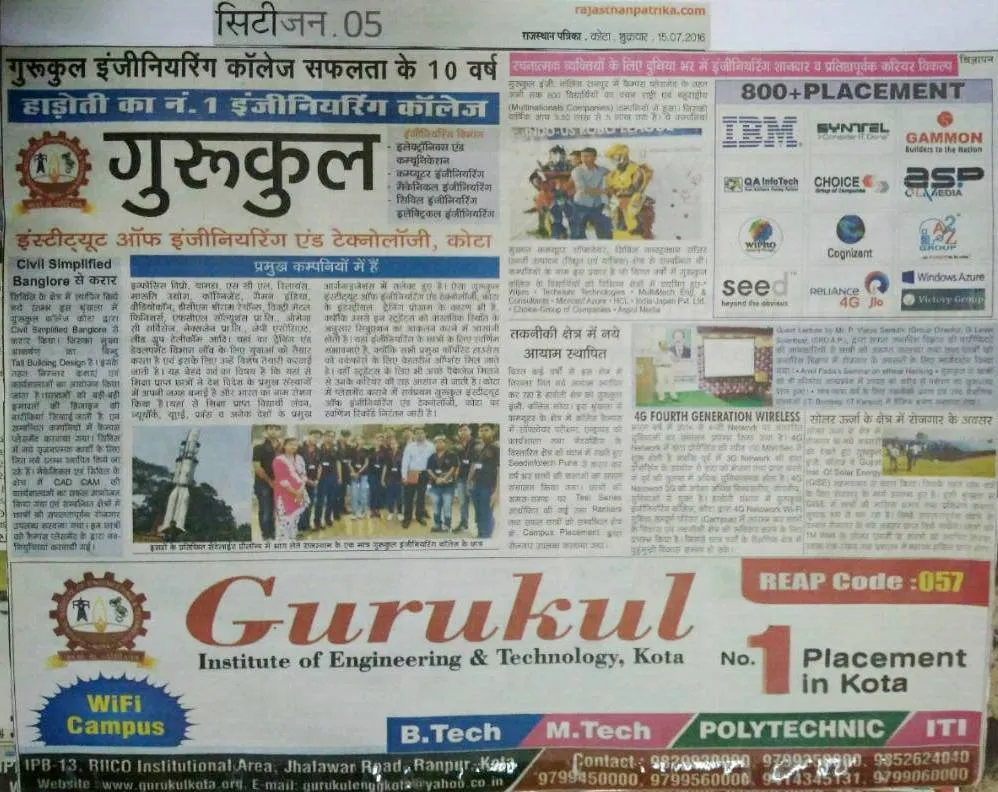 images/gallery/press-release/press-cat.webp